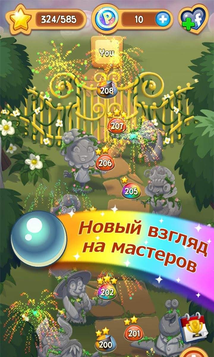 Peggle Blast screenshot 4