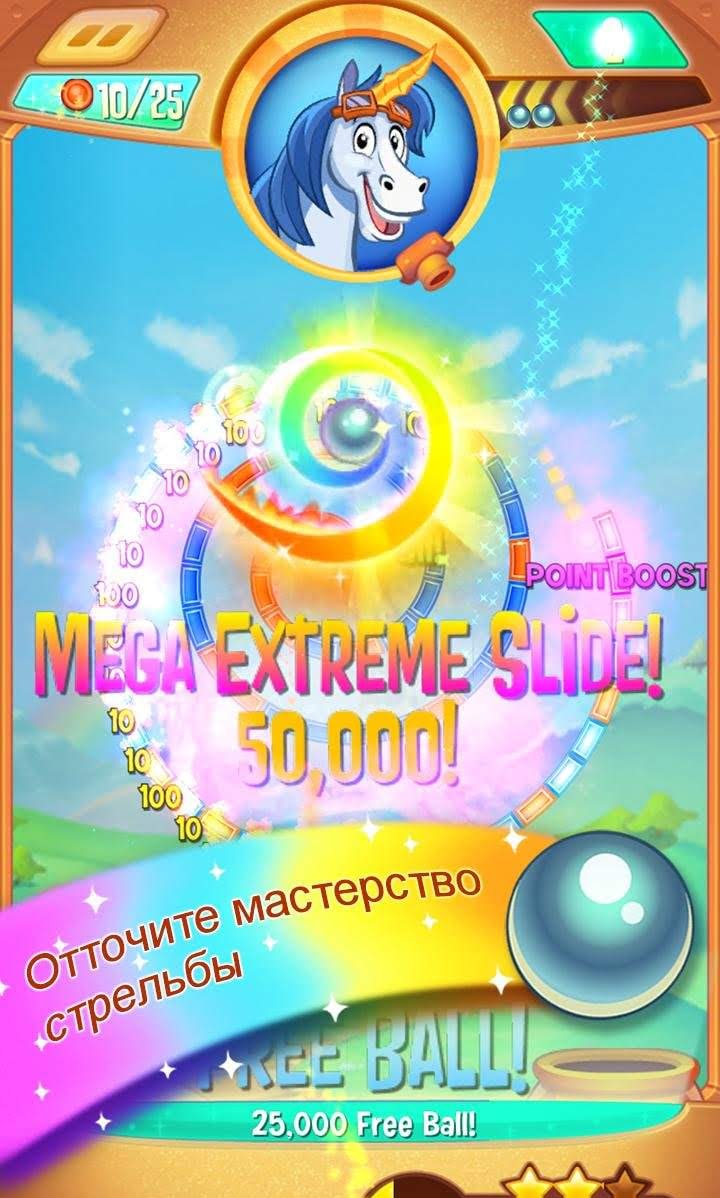 Peggle Blast screenshot 1