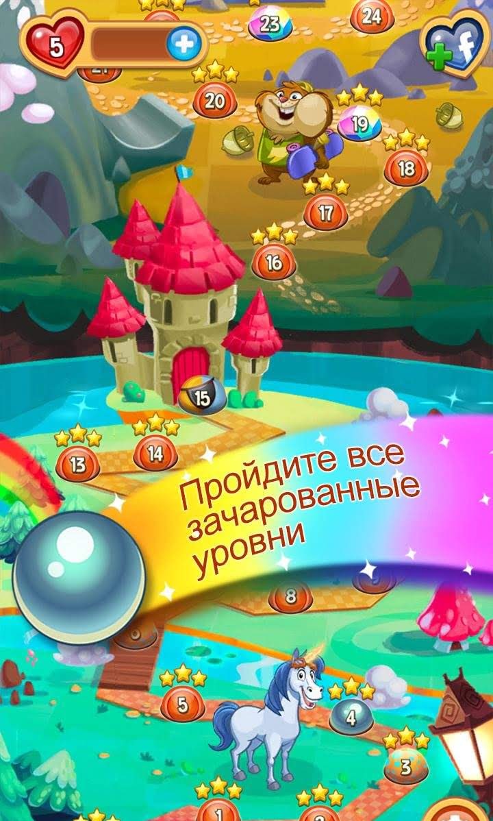 Peggle Blast screenshot 3