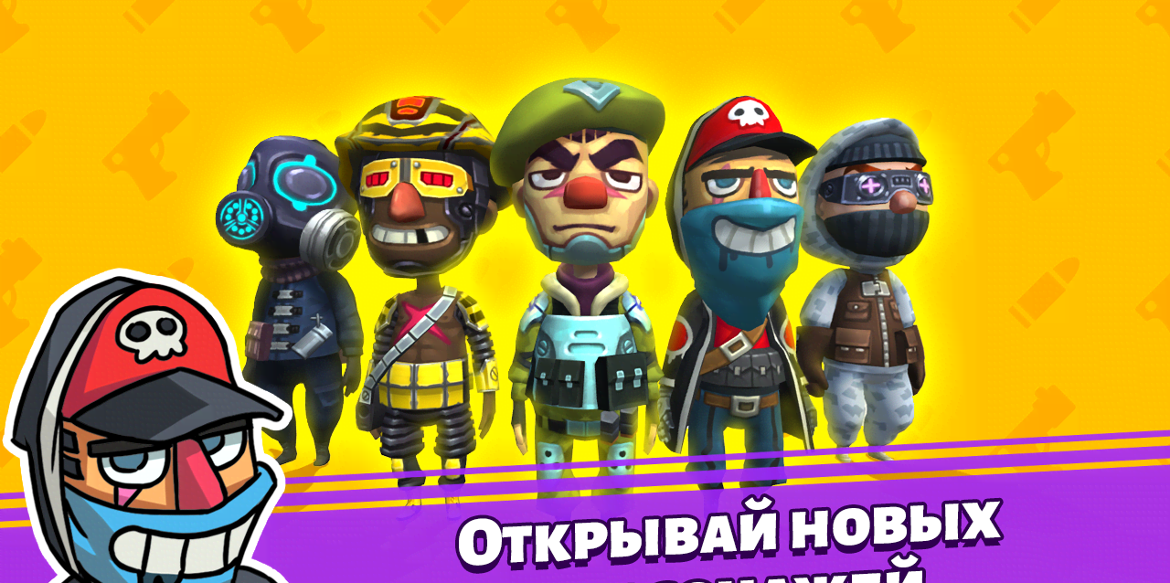 Bro Guns gameplay screenshot 1