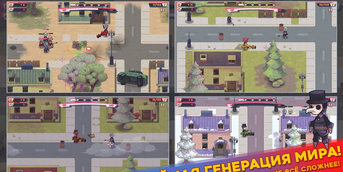 Pew Paw - Zombie survival screenshot 1