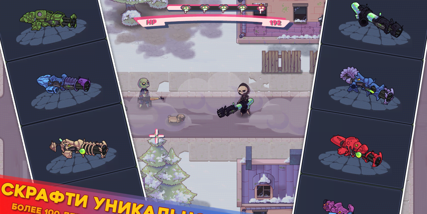Pew Paw - Zombie survival screenshot 4