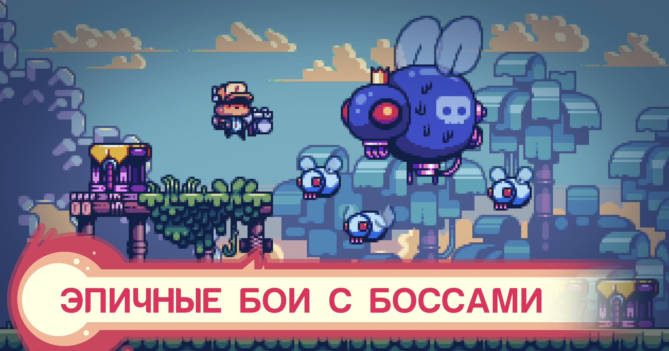 Cure Hunters gameplay screenshot 2