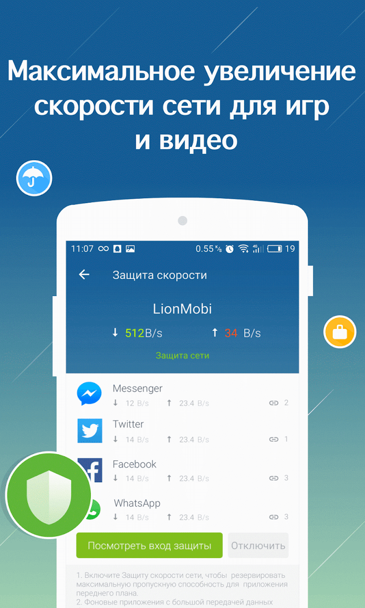 Network Master - Speed Test screenshot 2
