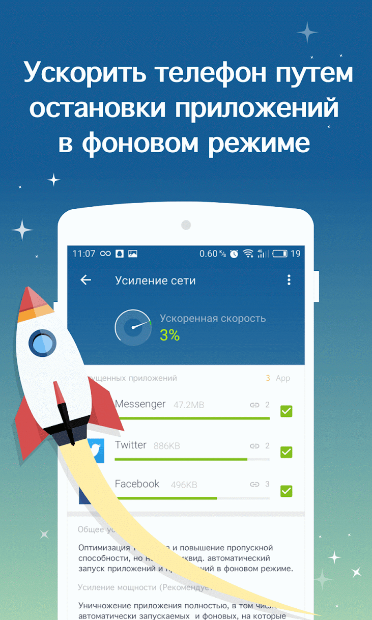 Network Master - Speed Test screenshot 3