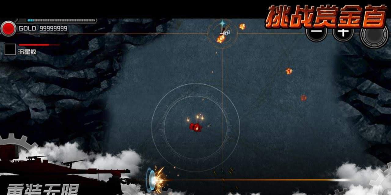 Metal Infinite screenshot 2