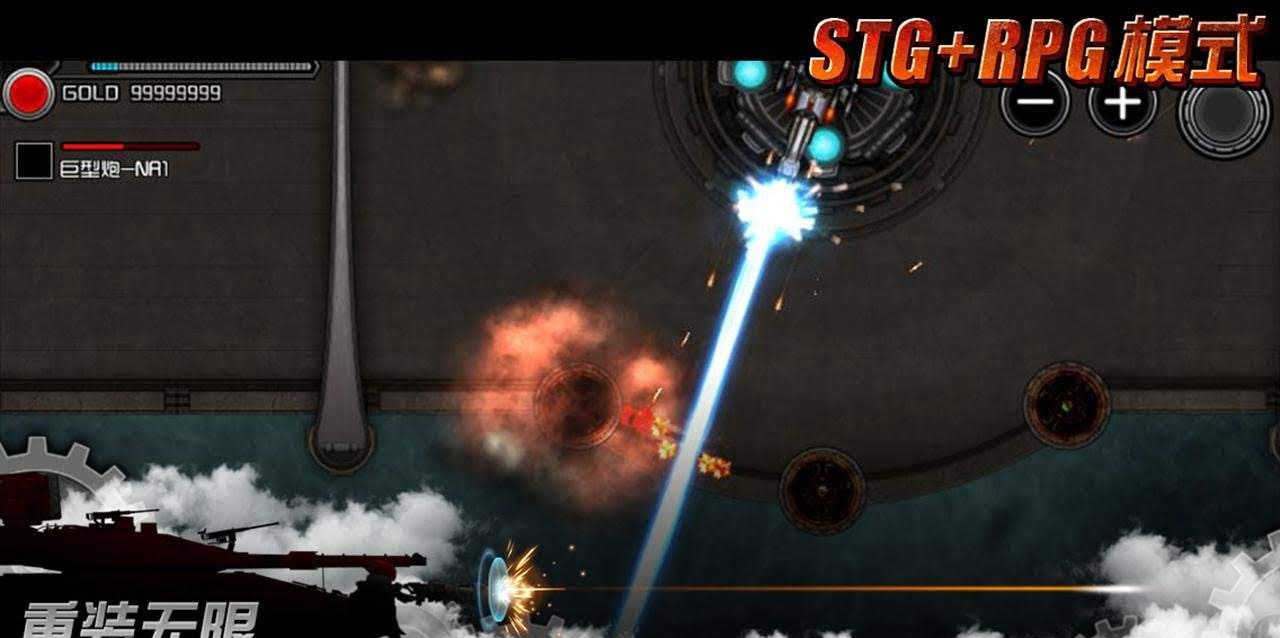 Metal Infinite screenshot 1