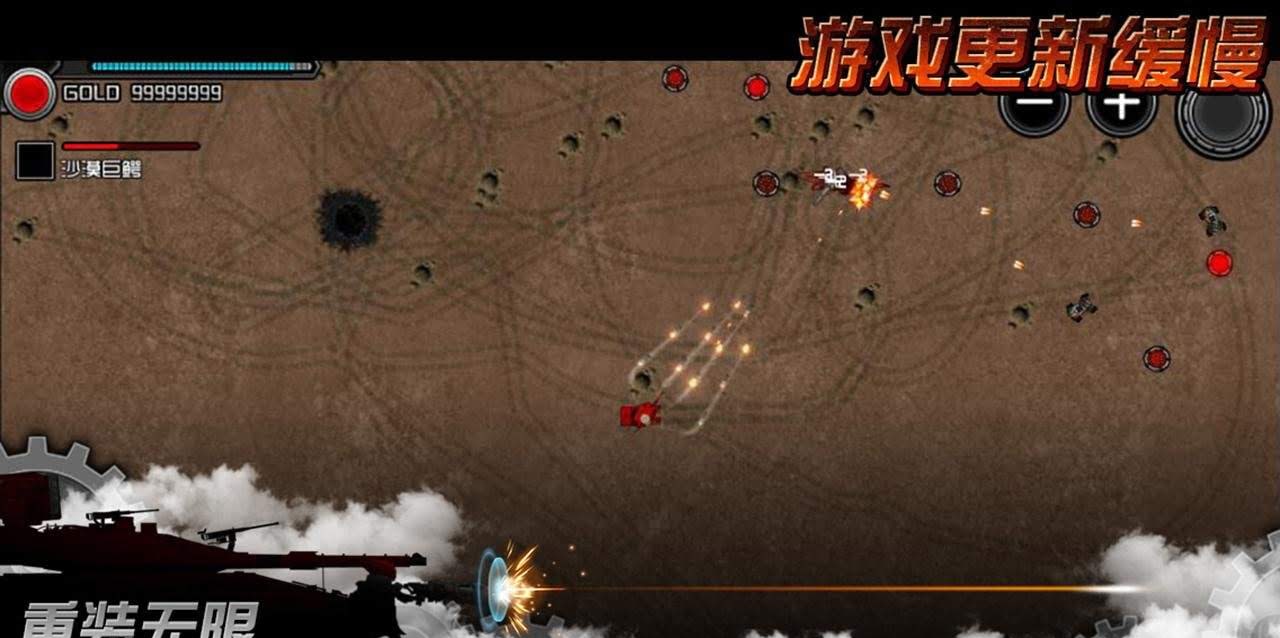 Metal Infinite screenshot 3