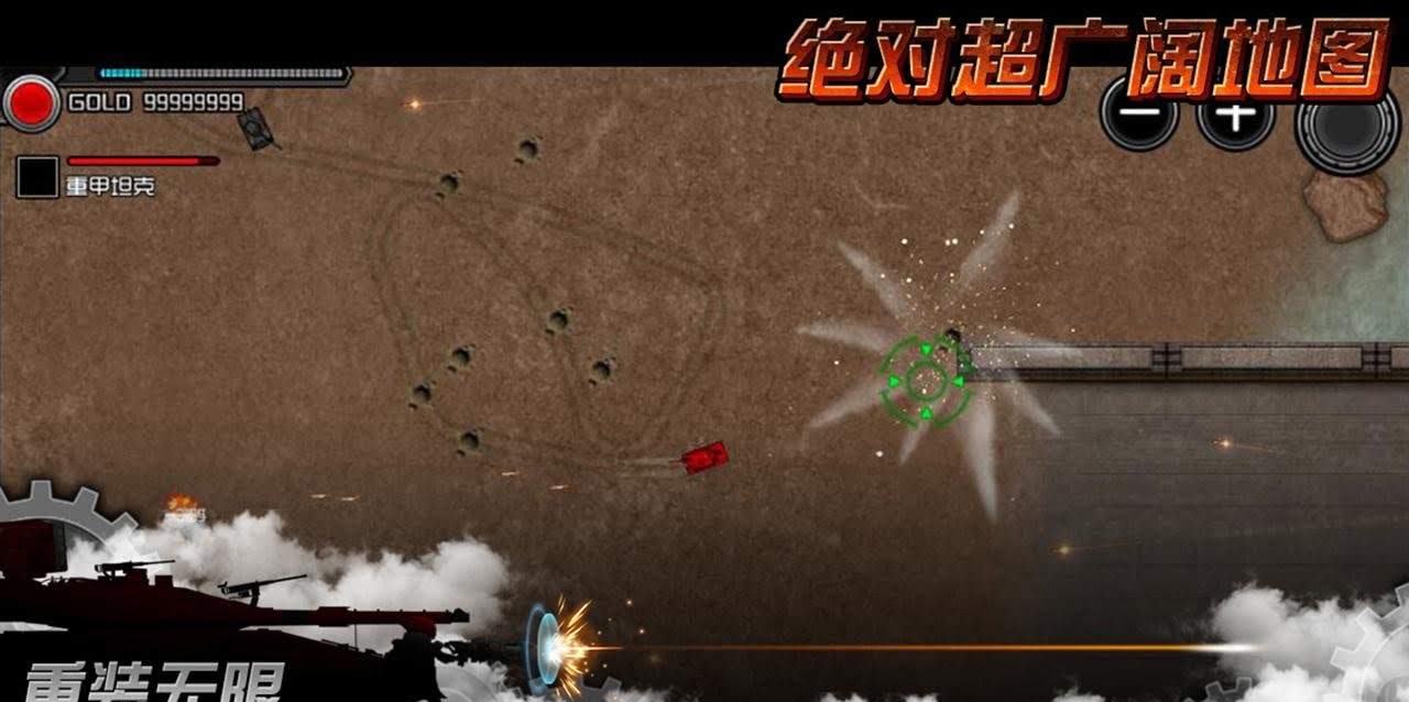 Metal Infinite screenshot 4