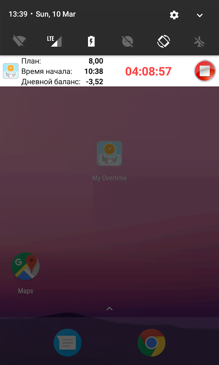 My Overtime - Time & Attendance Tracking screenshot 1