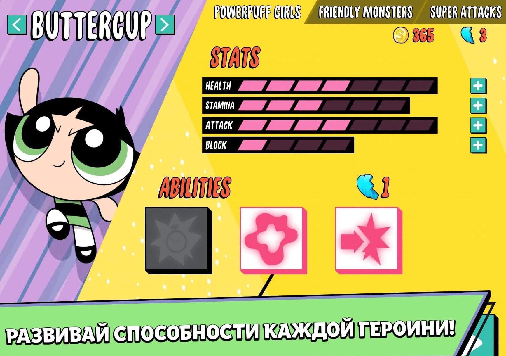 Ready, Set, Monsters! screenshot 4
