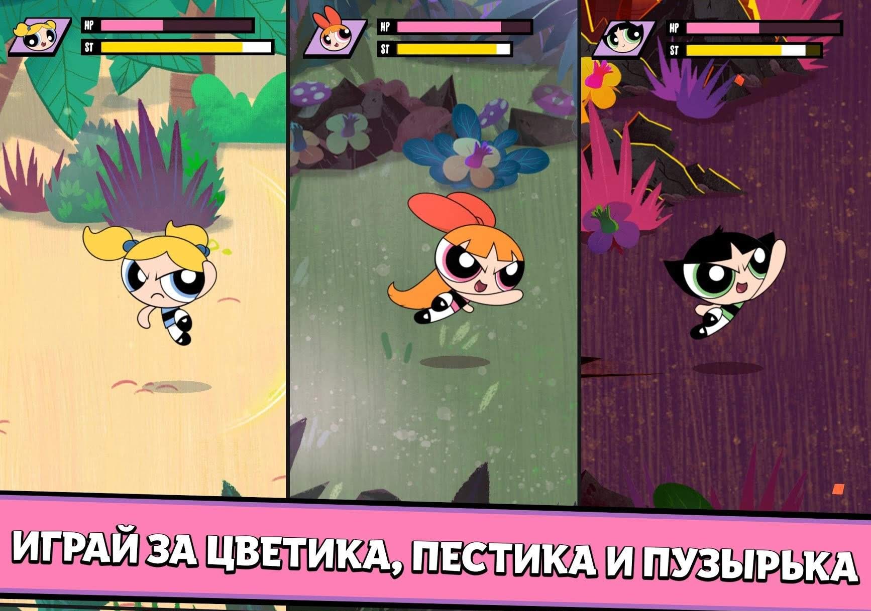Ready, Set, Monsters! screenshot 2