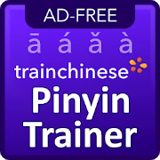 Chinese Pinyin Trainer