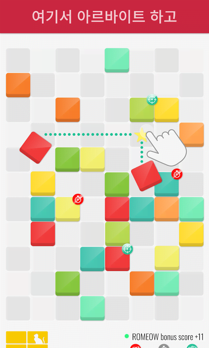 #OneRoom screenshot 3