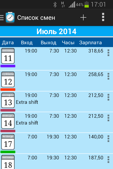 Shift Logger - Time Tracker screenshot 2