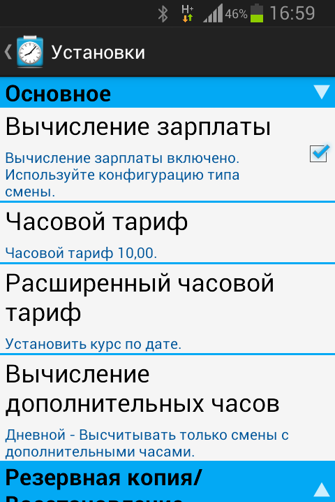 Shift Logger - Time Tracker screenshot 3