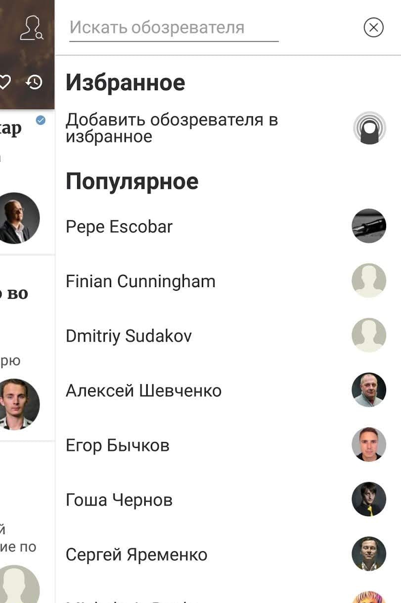 Qoshe : Opinions, Articles and News screenshot 4