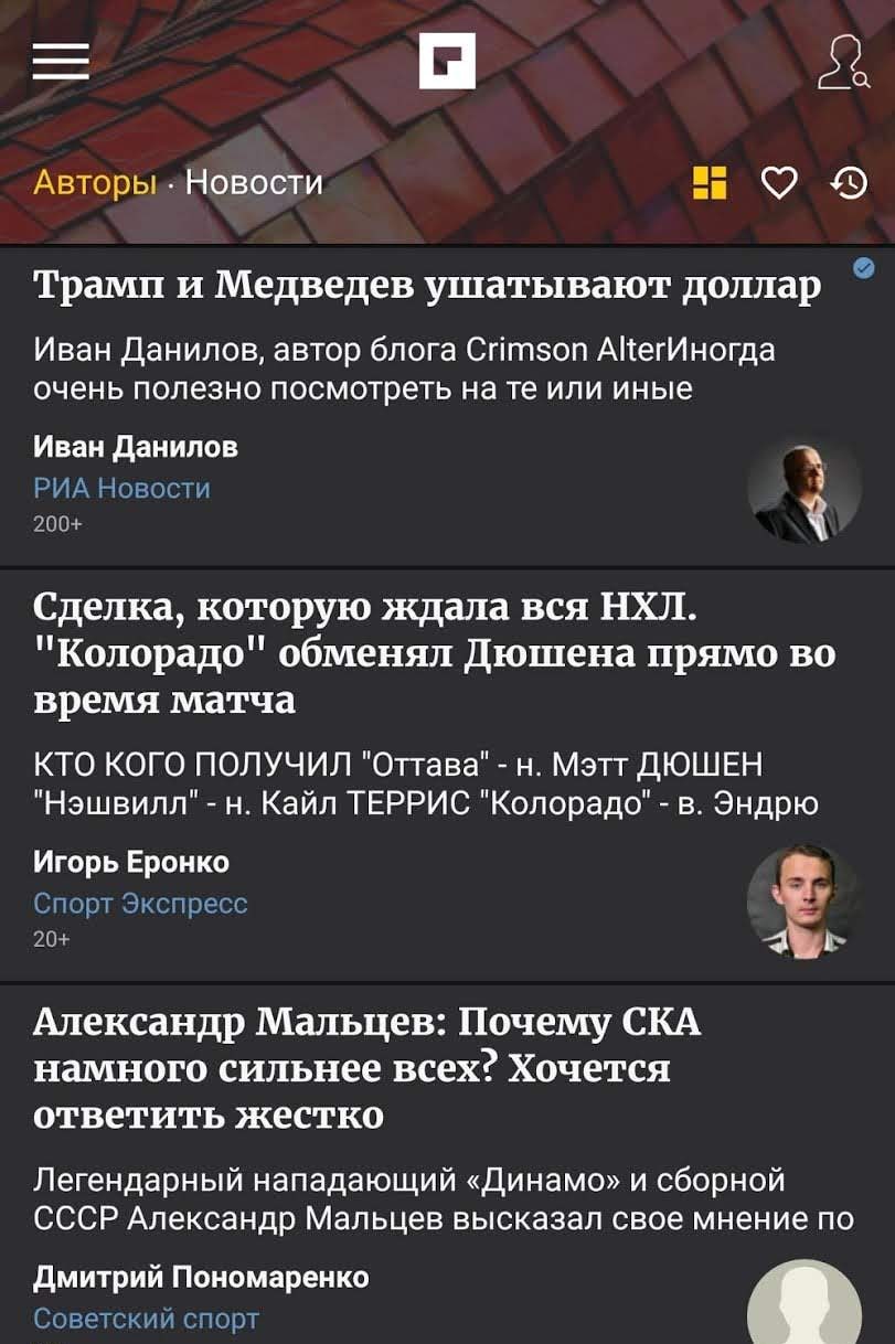 Qoshe : Opinions, Articles and News screenshot 1