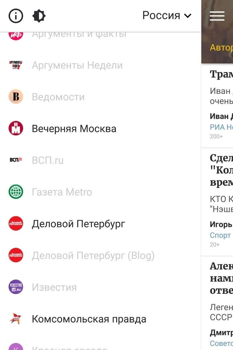 Qoshe : Opinions, Articles and News screenshot 3