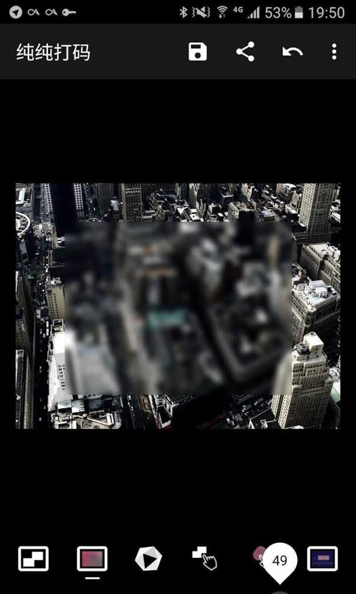 Pure Mosaic screenshot 2