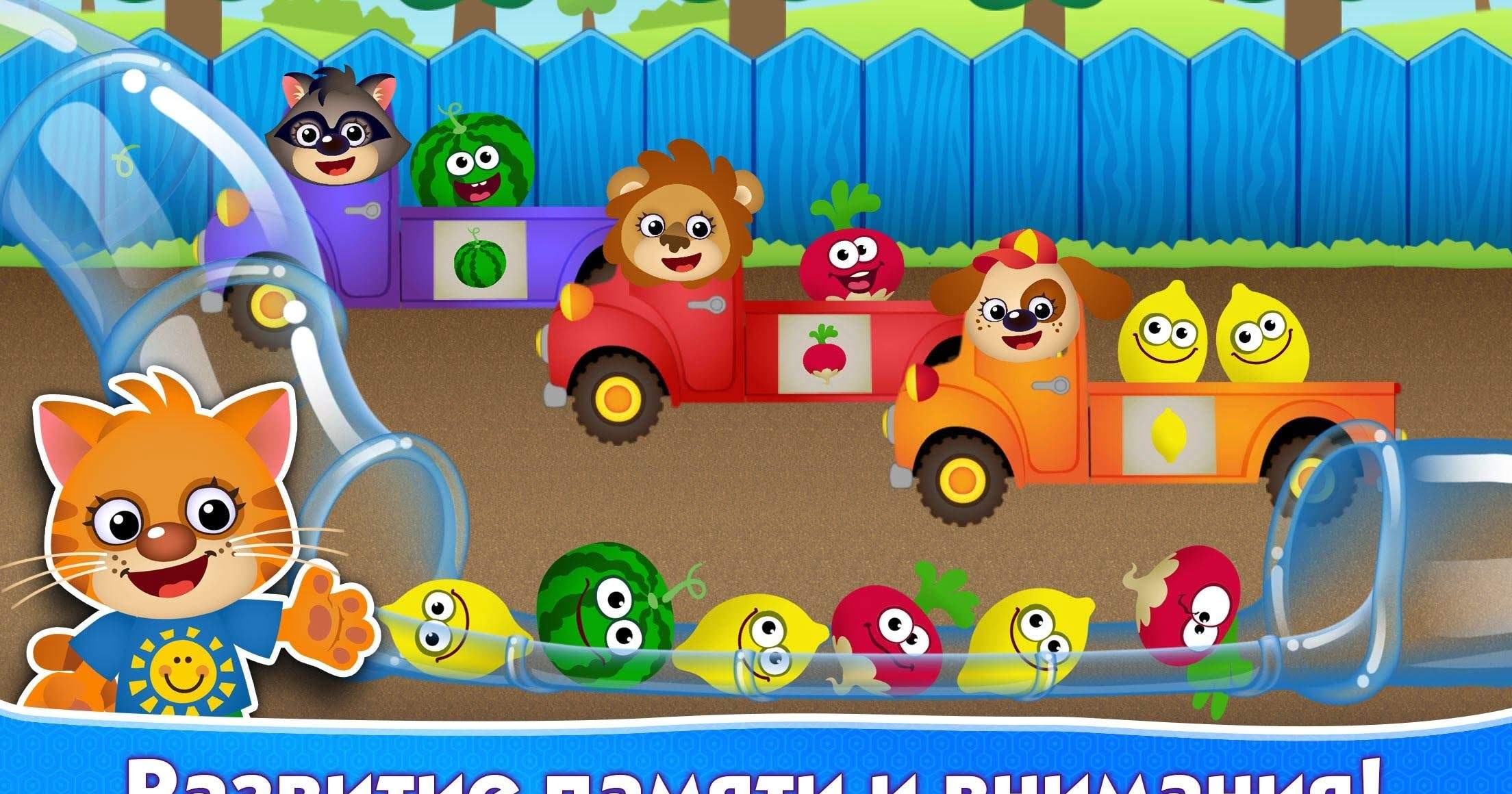 FUNNY FOOD 2! Educational Games for Kids Toddlers screenshot 2
