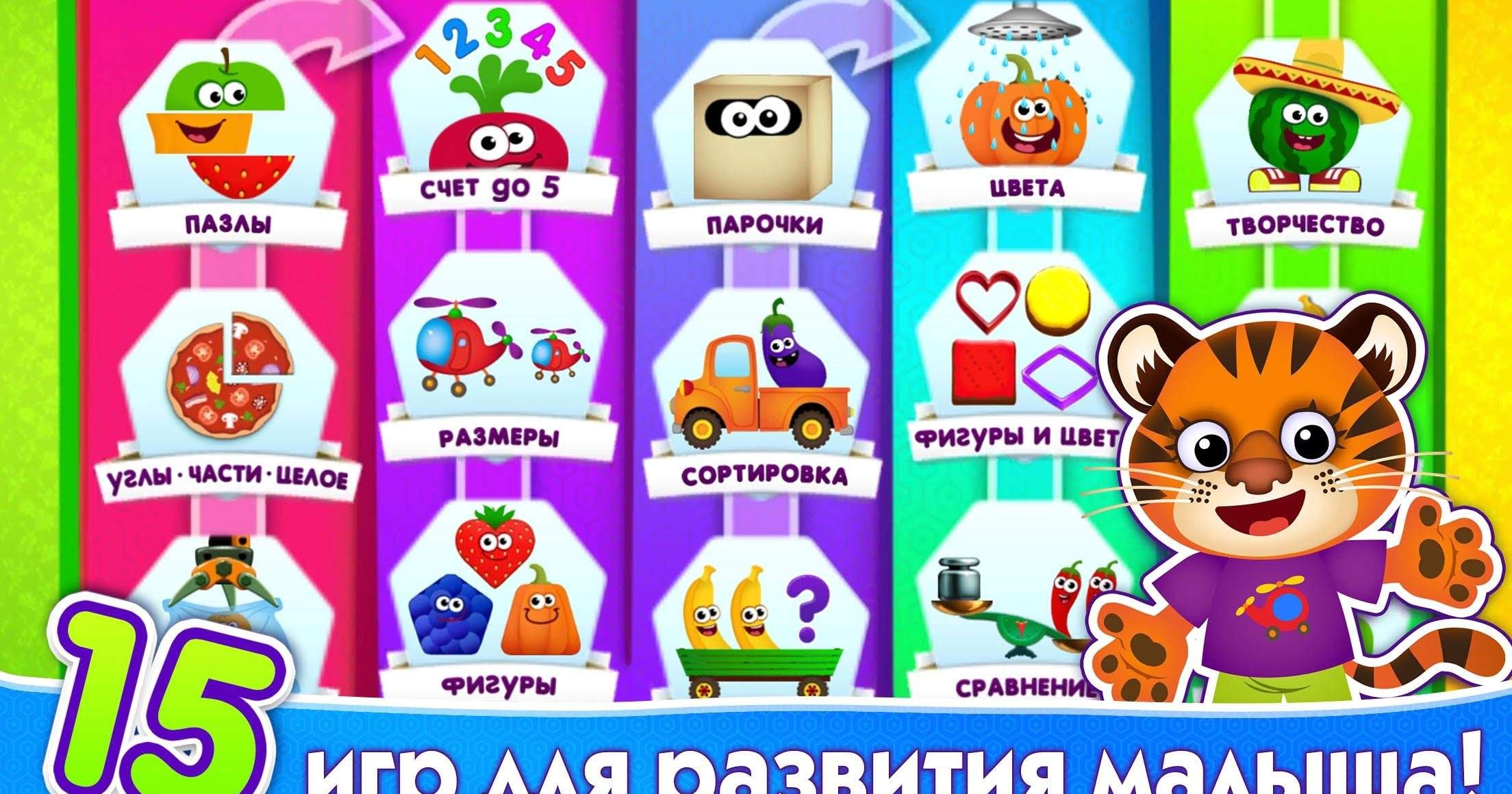 FUNNY FOOD 2! Educational Games for Kids Toddlers screenshot 1