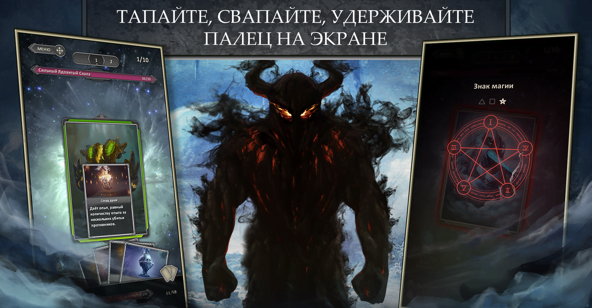 Afterlife: RPG Clicker CCG screenshot 4