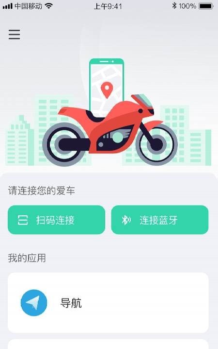 Carbit Ride screenshot 4