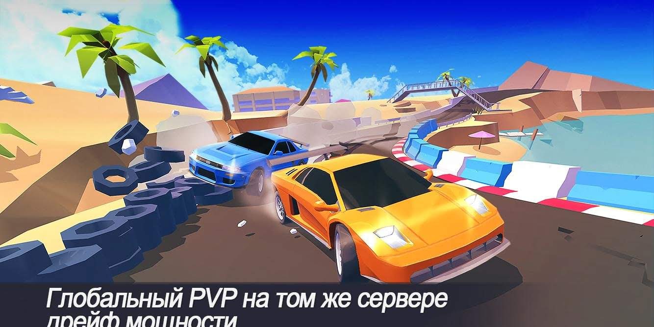 SkidStorm gameplay screenshot 1