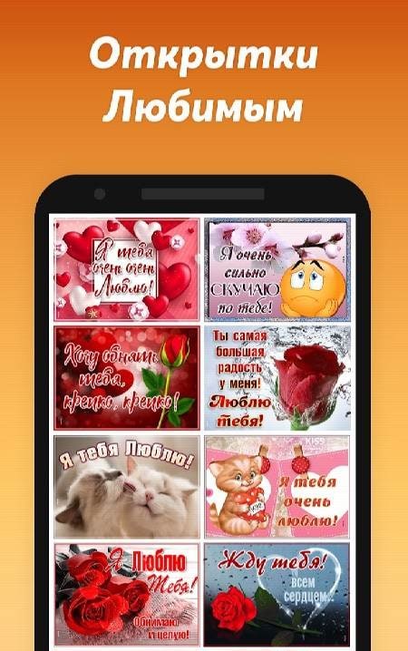 Greeting cards, GIF screenshot 4