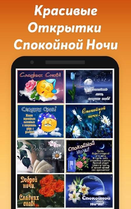 Greeting cards, GIF screenshot 2