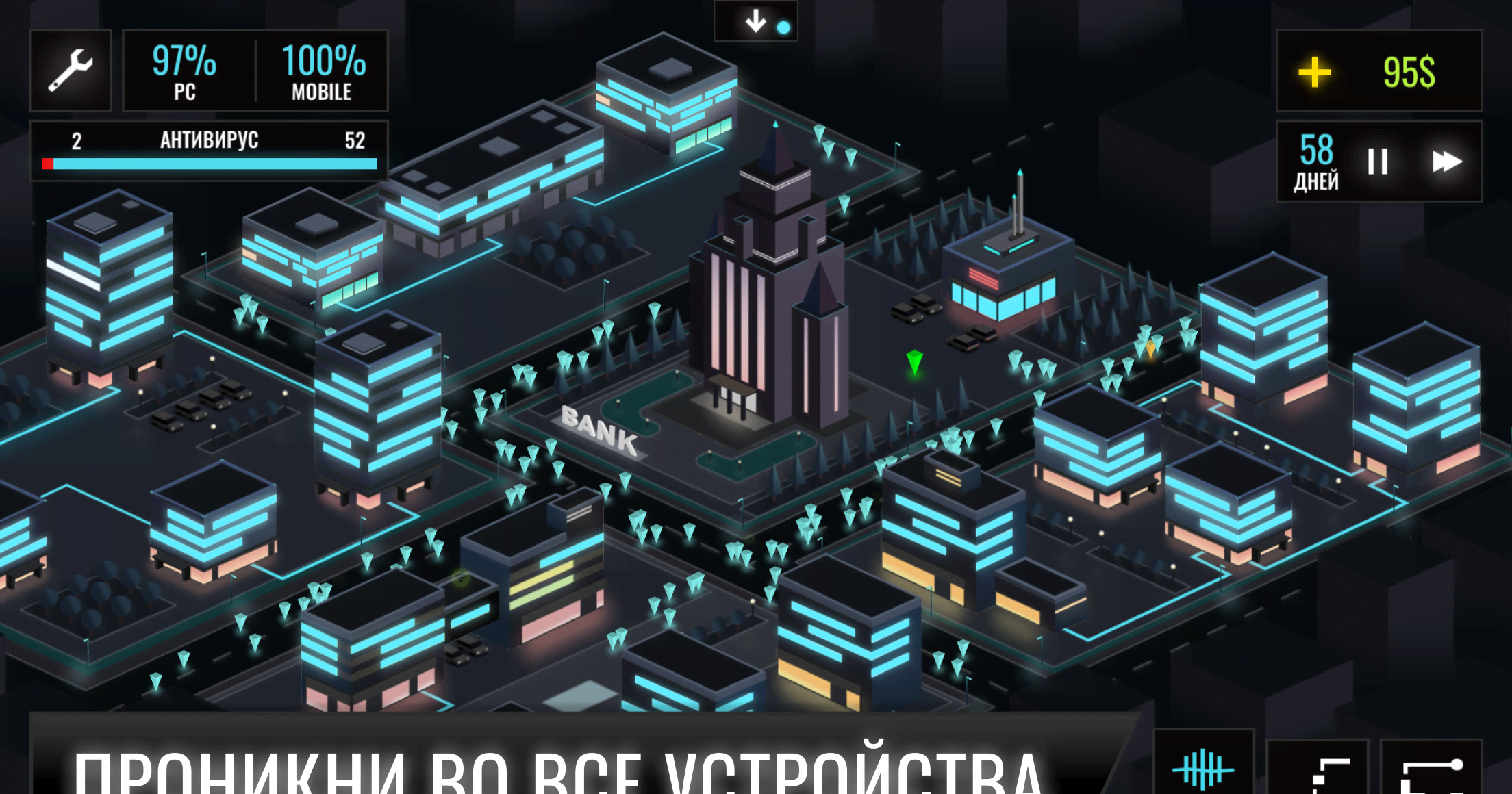Hackme Game 2 screenshot 1