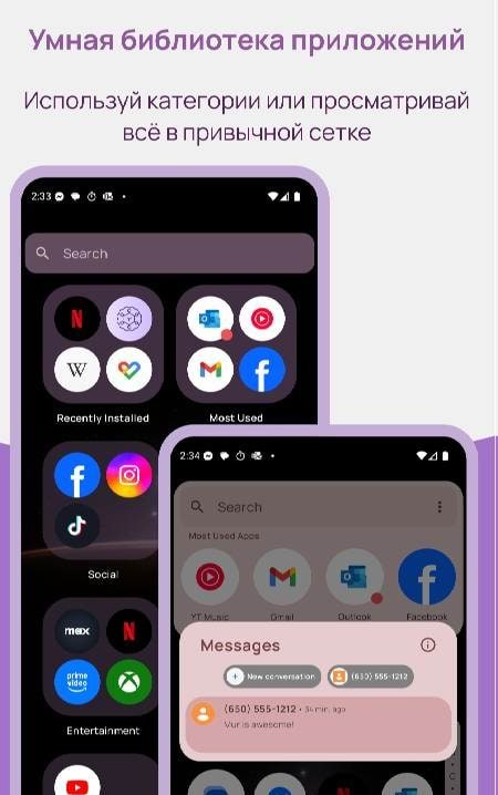 Mur Launcher screenshot 4
