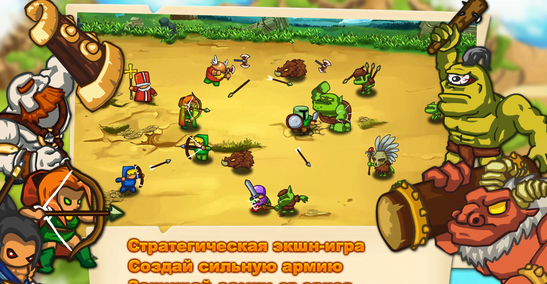 Frontier Warrior screenshot 1