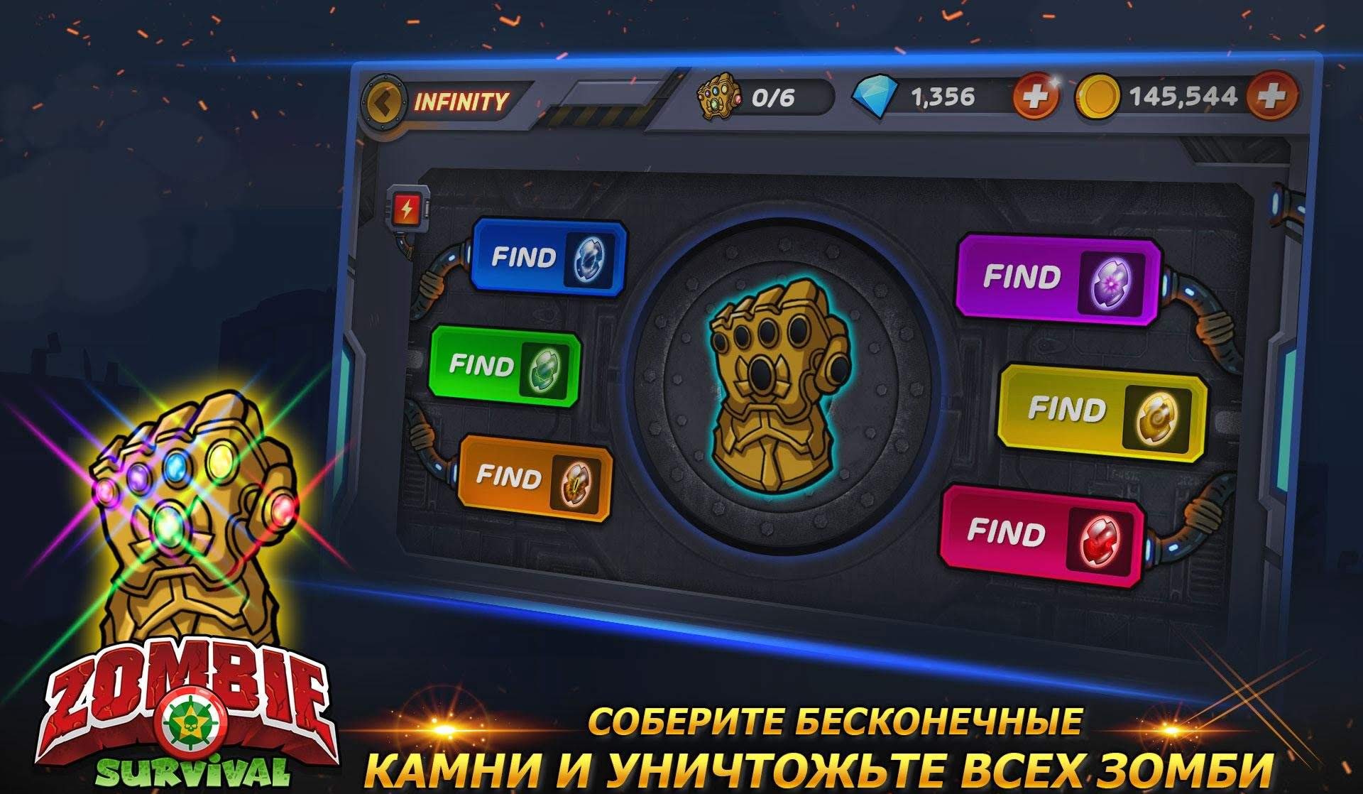 Zombie Survival: Game of Dead screenshot 4