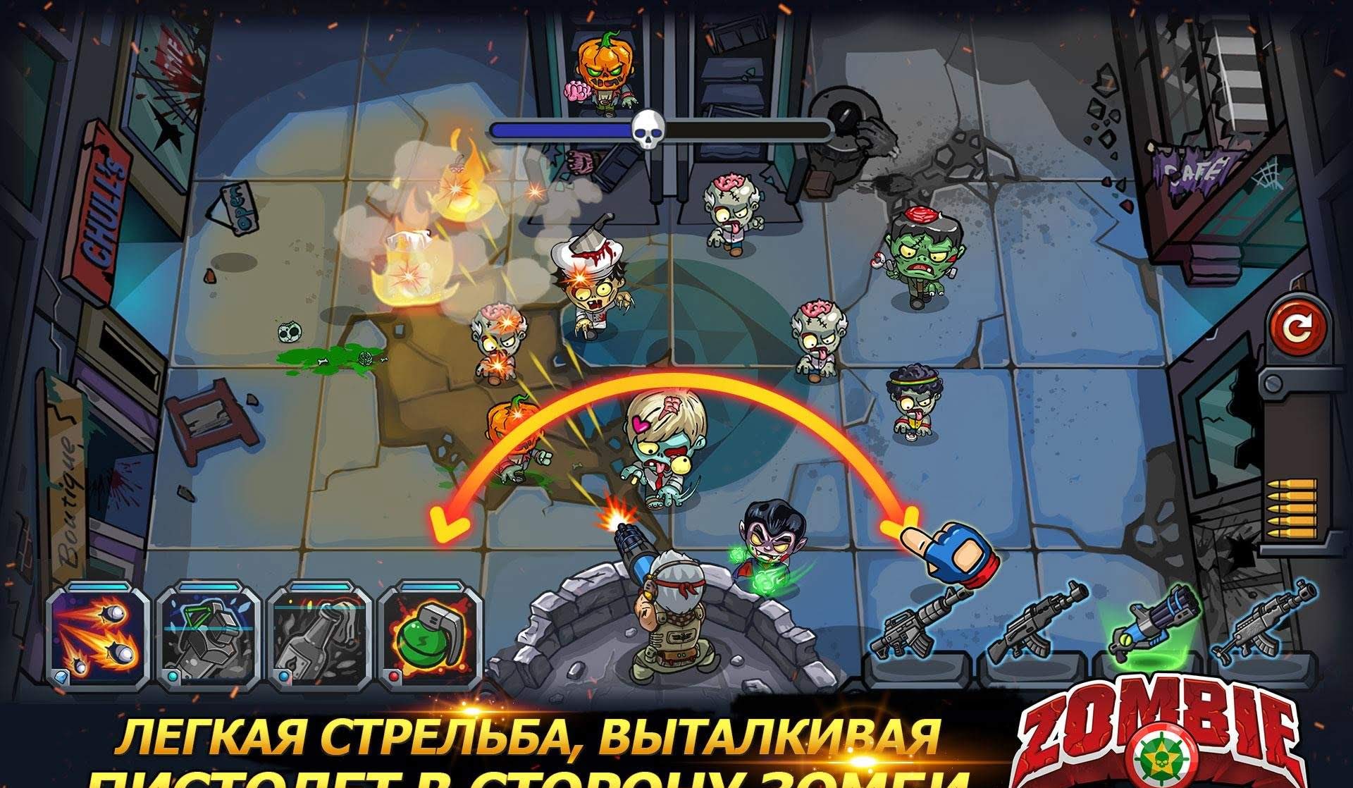Zombie Survival: Game of Dead screenshot 1