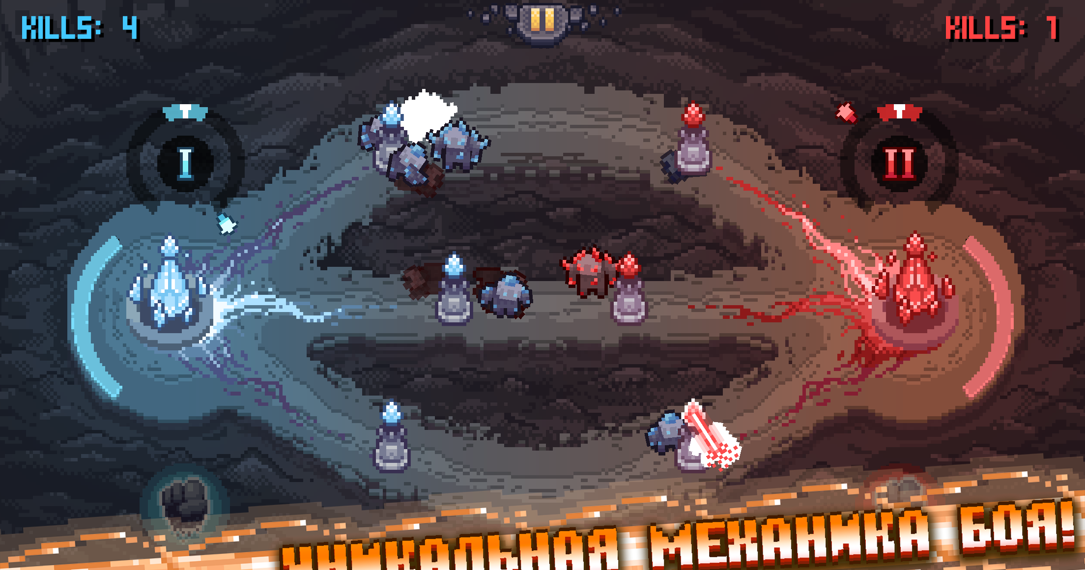 Crystal Kill — PvP Tower Defense screenshot 1