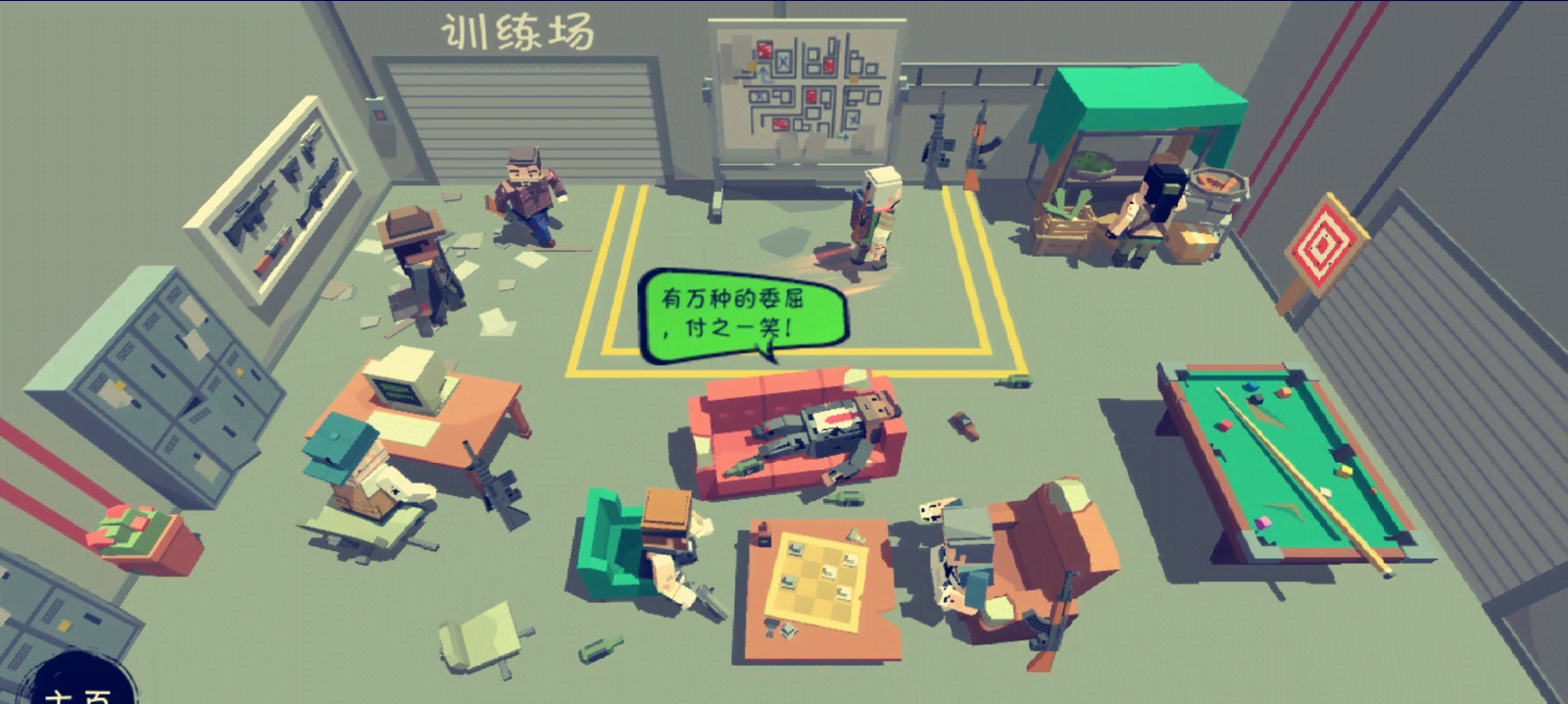Lost City of Zombies: Fight for Survival screenshot 4