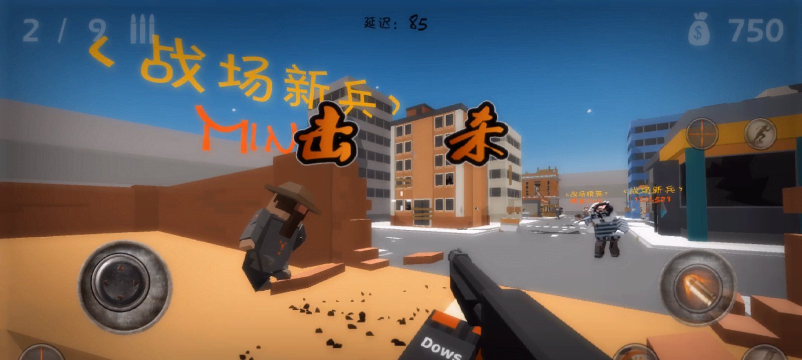 Lost City of Zombies: Fight for Survival screenshot 3