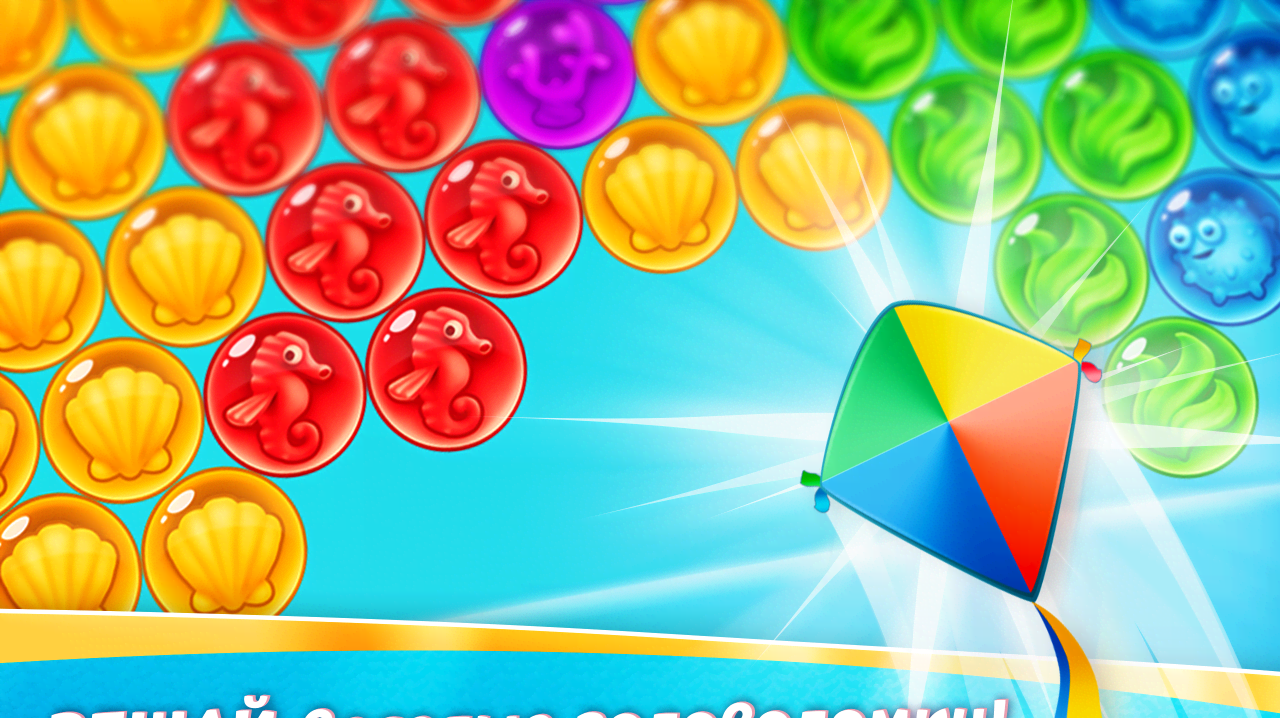 Bubble Quest of Vikings - POP Bubble Shooter gameplay screenshot 3