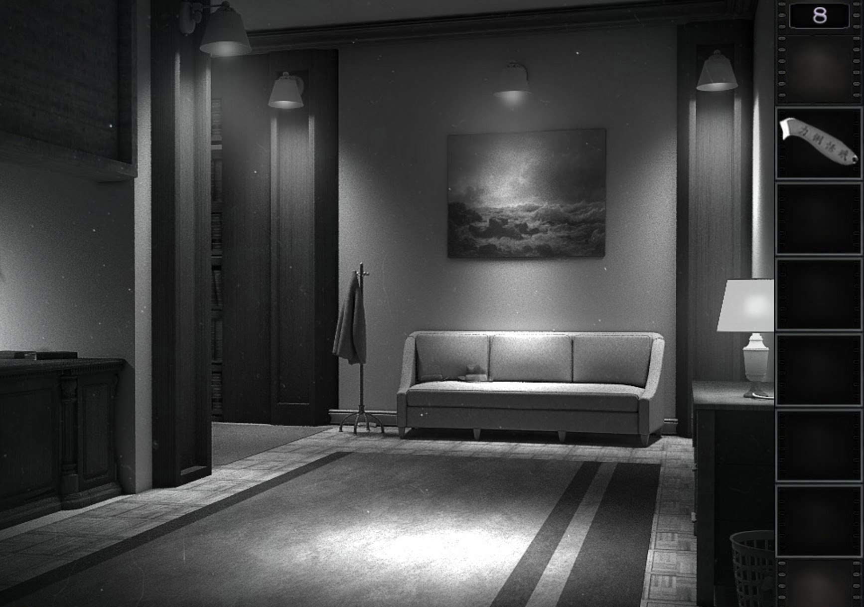 Try To Escape screenshot 3