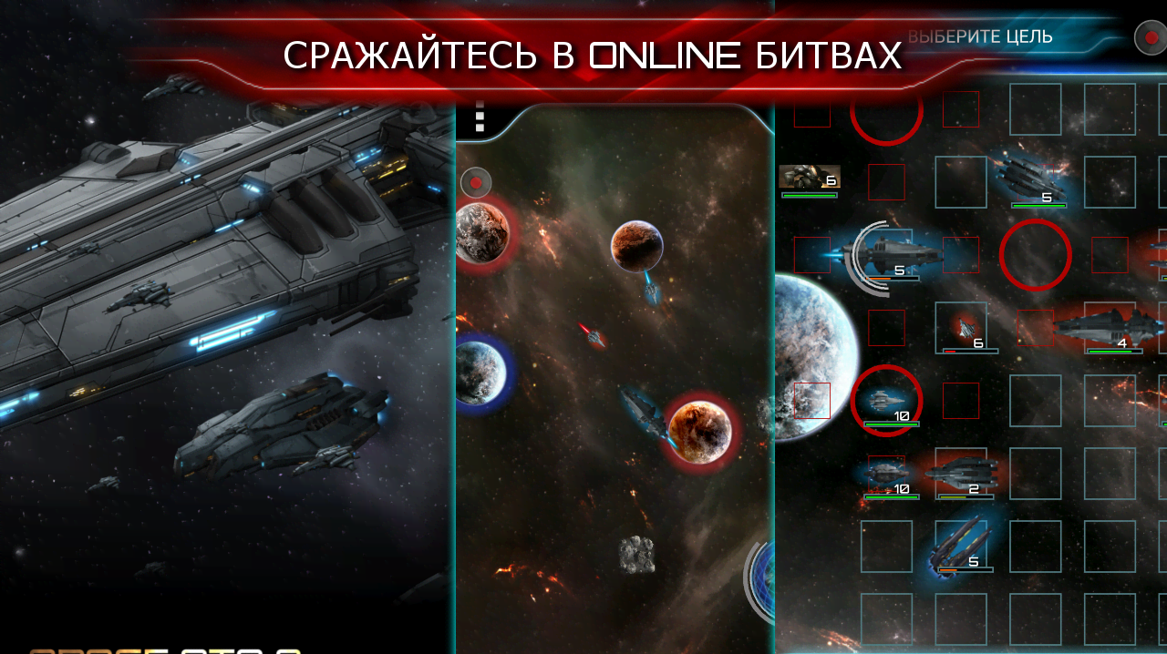 Space STG 3 - Galactic Strategy screenshot 1