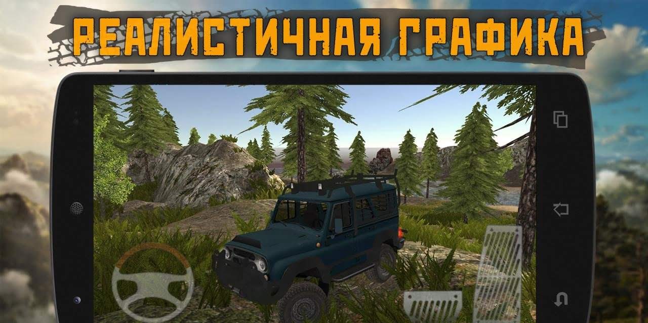 Dirt On Tires 2: Village screenshot 1
