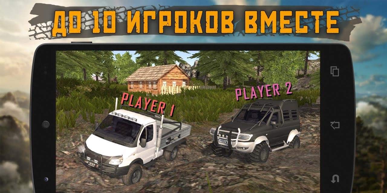 Dirt On Tires 2: Village screenshot 2