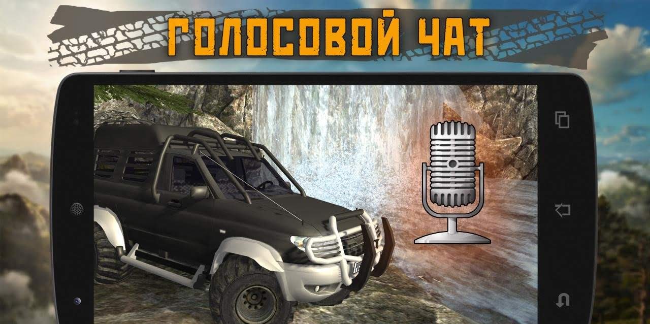Dirt On Tires 2: Village screenshot 3