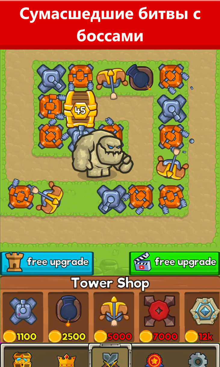 Idle TD screenshot 4