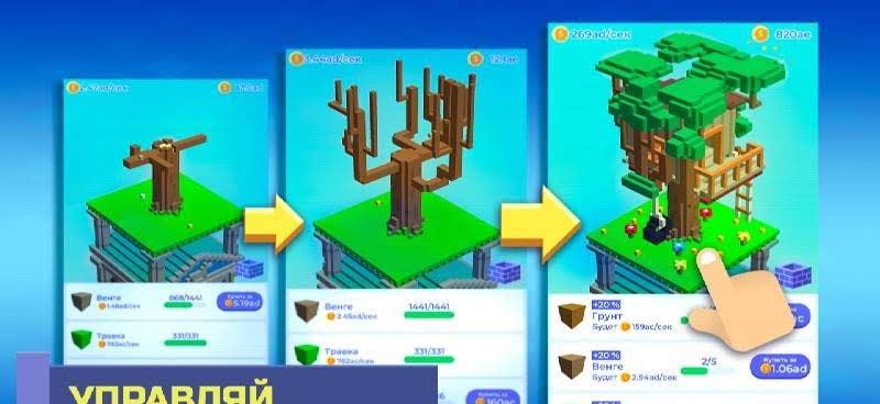 TapTower screenshot 4
