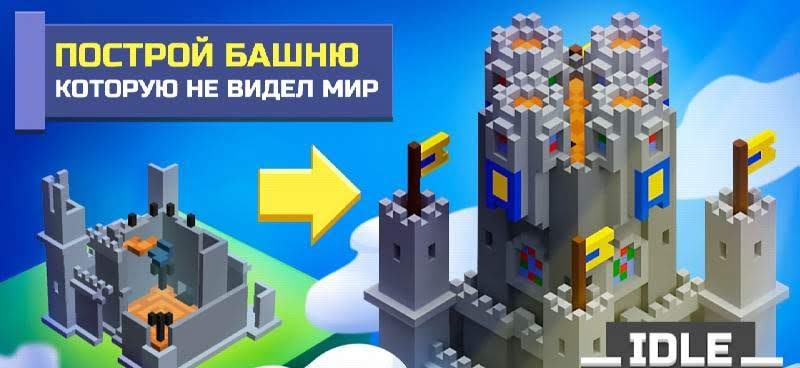 TapTower screenshot 1
