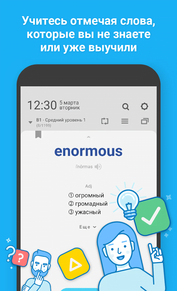 WordBit- English (on screen lock) screenshot 3