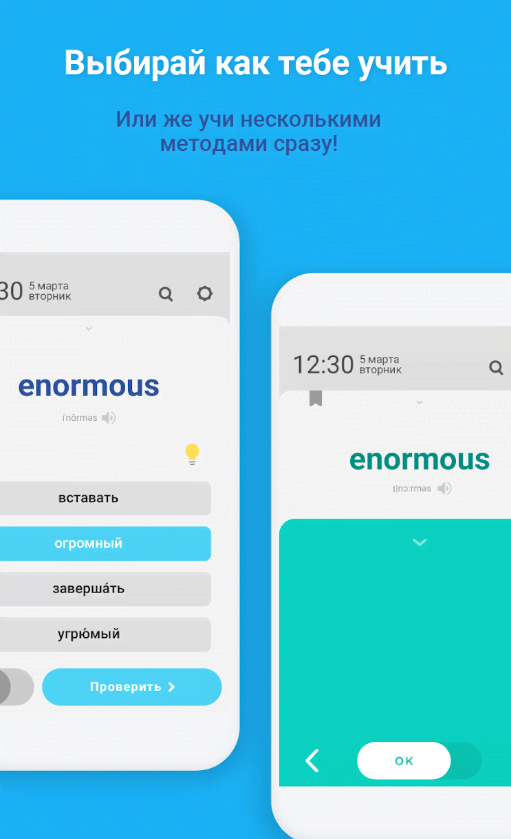 WordBit- English (on screen lock) screenshot 4
